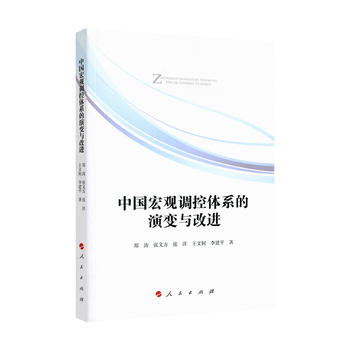  �Ї����^�{(di��o)���wϵ����׃�c���M(j��n)