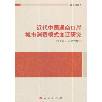  �����Ї�ͨ�̿ڰ��������Mģʽ׃�w�о��������Ϻ�����������