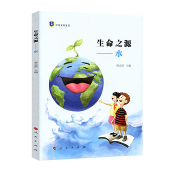  ����֮Դ����ˮ������������҈@��ϵ�Ѕ�����