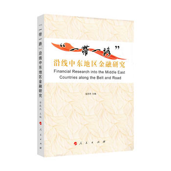  ��һ��һ·���ؾ��Ж|�؅^(q��)�����о�