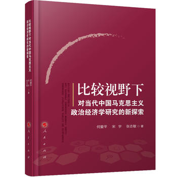  ���^ҕҰ����(d��ng)���Ї��R��˼���x���ν�(j��ng)��(j��)�W(xu��)�о�����̽��