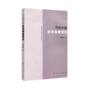  ��(d��ng)���Ї���(y��u)���ƶ��о�