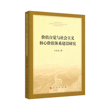  �rֵ���X�c������x���ărֵ�wϵ���O(sh��)�о�