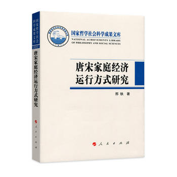  ���μ�ͥ��(j��ng)���\�з�ʽ�о��������܌W(xu��)����ƌW(xu��)�ɹ��Ď죩