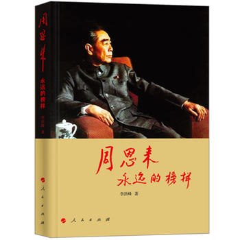  �ܶ���:���h�İ�ӣ���