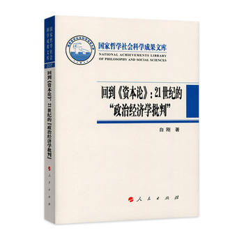  �ص����Y��Փ�� : 21���o(j��)�ġ����ν�(j��ng)��(j��)�W(xu��)���С��������܌W(xu��)����ƌW(xu��)�ɹ��Ď죩��2017��