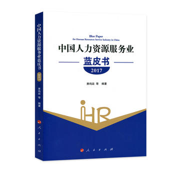  �Ї�(gu��)�����YԴ����(w��)�I(y��)�{(l��n)Ƥ�� 2017