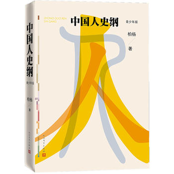  �Ї�(gu��)��ʷ�V��������棩