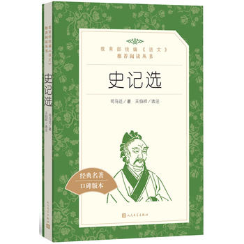  ʷӛ�x���������y(t��ng)�����Z�ġ����]��x������