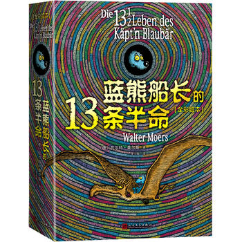  �{(l��n)�ܴ��L(zh��ng)��13�l���� (ȫ���L��)