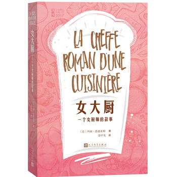  Ů��N��һ��Ů�N���Ĺ���