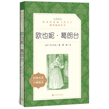  �WҲ�ݡ������_(t��i)(�������y(t��ng)�����Z(y��)�ġ����]��x����(sh��))