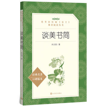  Մ���������������y(t��ng)�����Z�ġ����]��x������