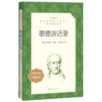  ���ՄԒ�(�������y(t��ng)�����Z�ġ����]��x����)