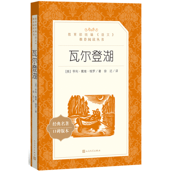  �ߠ��Ǻ�(�������y(t��ng)�����Z�ġ����]��x����)