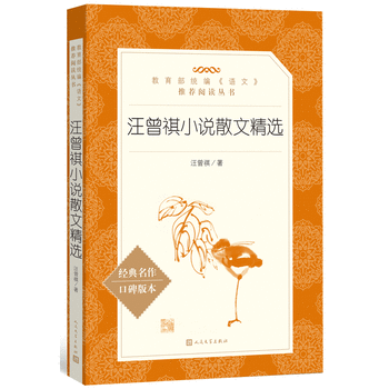  ������С�fɢ�ľ��x(�������y(t��ng)�����Z�ġ����]��x����)