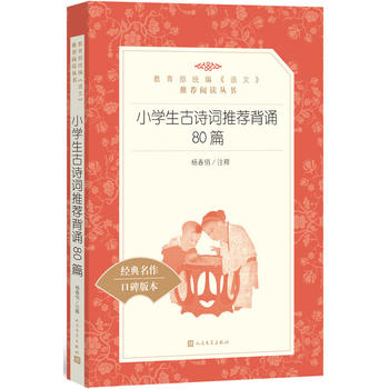  С�W(xu��)����Ԋ(sh��)�~���]���b80ƪ���������y(t��ng)�����Z�ġ����]��x������