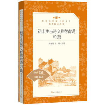  ��������Ԋ(sh��)�����]���b70ƪ���������y(t��ng)�����Z�ġ����]��x������