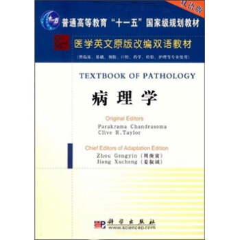 �t(y��)�WӢ��ԭ��ľ��p�Z�̲ģ�����W��Ӣ�ĸľ��棩