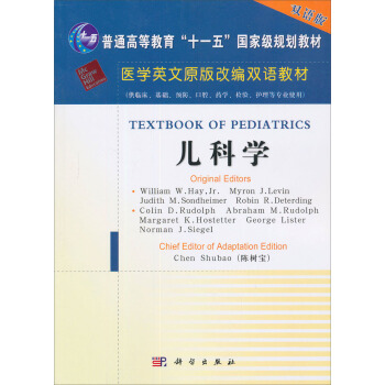 ���ƌW(xu��)��Ӣ�ĸľ��棩���p�Z�棩/��ͨ�ߵȽ�����ʮһ�塱���Ҽ�(j��)Ҏ(gu��)���̲ġ��t(y��)�W(xu��)Ӣ��ԭ��ľ��p�Z�̲�