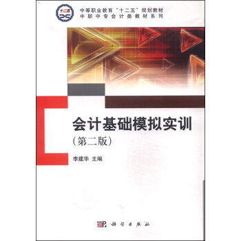 ��(hu��)Ӌ(j��)���A(ch��)ģ�M��(sh��)Ӗ(x��n)���ڶ��棩