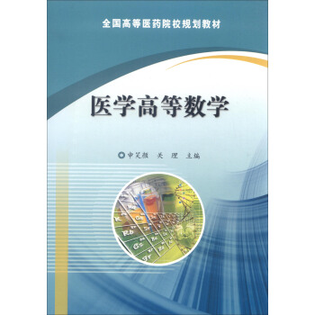 �t(y��)�W(xu��)�ߵȔ�(sh��)�W(xu��)