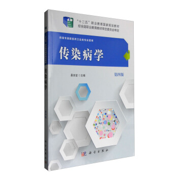 ��Ⱦ���W(xu��)�����İ棩