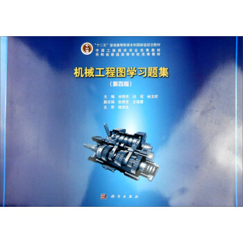 �C(j��)е���̈D�W(xu��)��(x��)�}�������İ棩