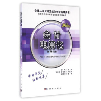 ��Ӌ��㻯�o���̲ģ�����T3��ؔ������㻯ģ�M��ԇ�棩