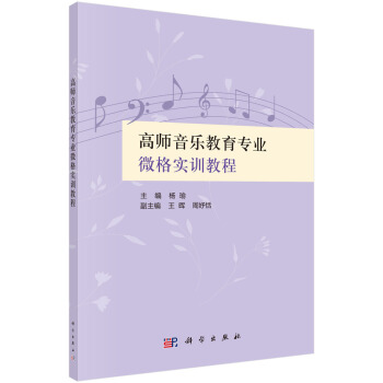 �ߎ������������I(y��)΢��(sh��)Ӗ(x��n)�̳�