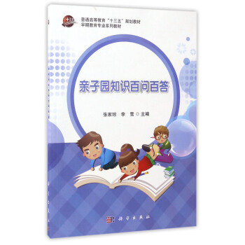 �H�ӈ@֪�R(sh��)�ن��ٴ�/���ڽ������I(y��)ϵ�н̲�