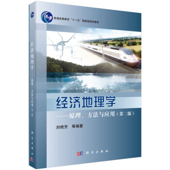 ��(j��ng)��(j��)����W(xu��)����ԭ���������c��(y��ng)�ã��ڶ��棩