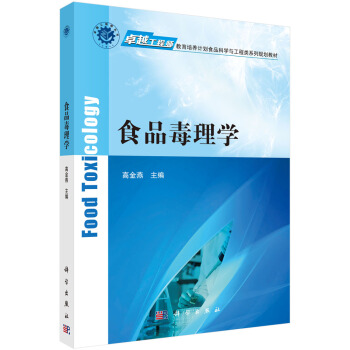 ʳƷ����W(xu��)