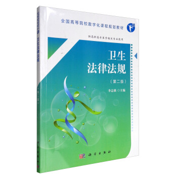 �l(w��i)�����ɷ�Ҏ(gu��)���ڶ��棩������(sh��)�ְ棩