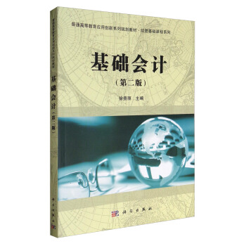 ���A(ch��)��(hu��)Ӌ(j��)���ڶ��棩