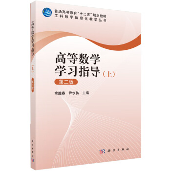 �ߵȔ�(sh��)�W�W��ָ�����ϣ����ڶ��棩