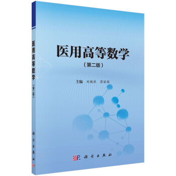 �t(y��)�øߵȔ�(sh��)�W(xu��)���ڶ��棩