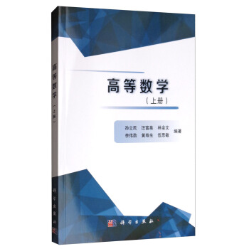 �ߵȔ�(sh��)�W(xu��)���σԣ�