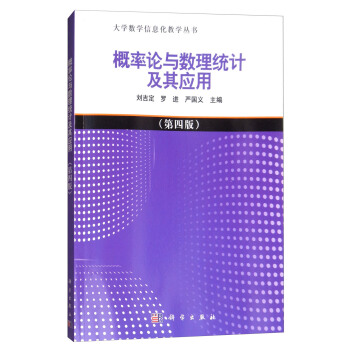 ����Փ�c��(sh��)���y(t��ng)Ӌ���䑪(y��ng)�ã����İ棩