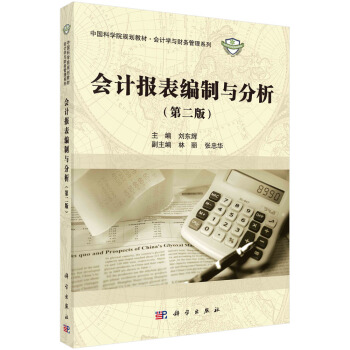 ��(hu��)Ӌ(j��)��(b��o)�������c�������ڶ��棩