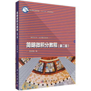 ����΢�e�ֽ̳̣��ڶ��棩