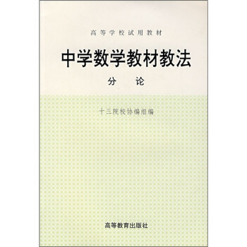 �ЌW(xu��)��(sh��)�W(xu��)�̲Ľ̷�����Փ