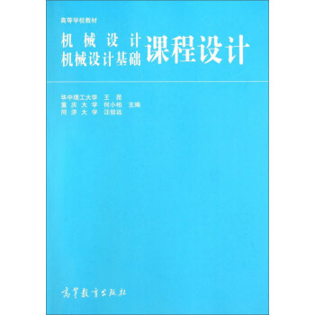 �C(j��)е�O(sh��)Ӌ(j��)���C(j��)е�O(sh��)Ӌ(j��)���A(ch��)�n���O(sh��)Ӌ(j��)