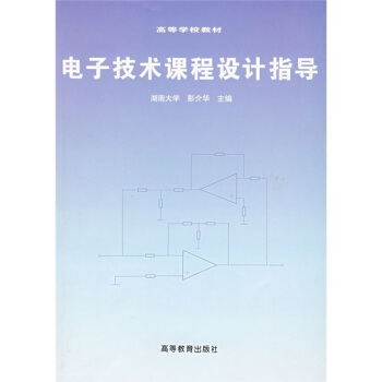 �ߵȌW(xu��)У�̲ģ���Ӽ��g(sh��)�n���O(sh��)Ӌ(j��)ָ��(d��o)