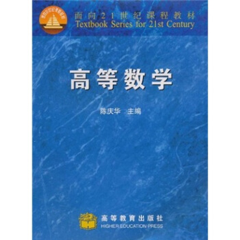 �ߵȔ�(sh��)�W(xu��)/����21���o(j��)�n�̲̽�