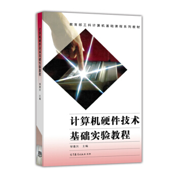 Ӌ(j��)��C(j��)Ӳ�����g(sh��)���A(ch��)��(sh��)�(y��n)�̳�