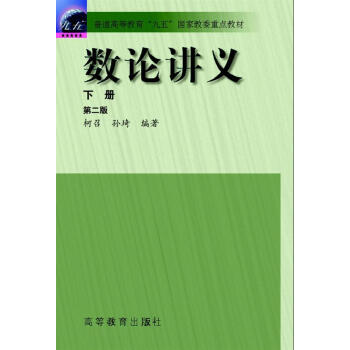 ��Փ�v�x(�ڶ���)(��)