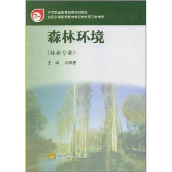 �е��I(y��)��������Ҏ(gu��)���̲ģ�ɭ�֭h(hu��n)�����֘I(y��)���I(y��)��