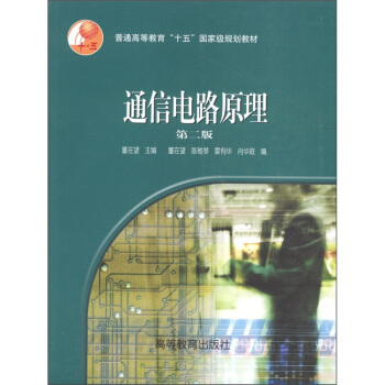 ��ͨ�ߵȽ�����ʮ�塱��(gu��)�Ҽ�(j��)Ҏ(gu��)���̲ģ�ͨ���·ԭ������2�棩