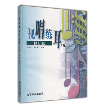 ҕ������4����ӆ�棩